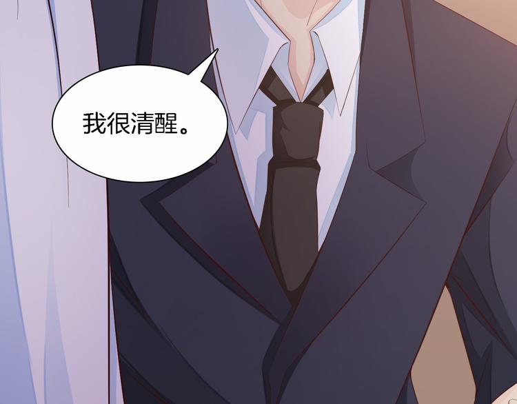 第6话 最好不要爱上我(1/3)-第7话