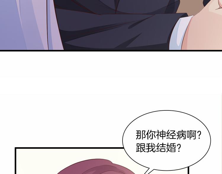 第6话 最好不要爱上我(1/3)-第7话