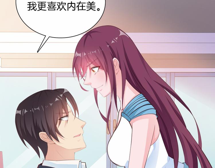 第6话 最好不要爱上我(1/3)-第7话