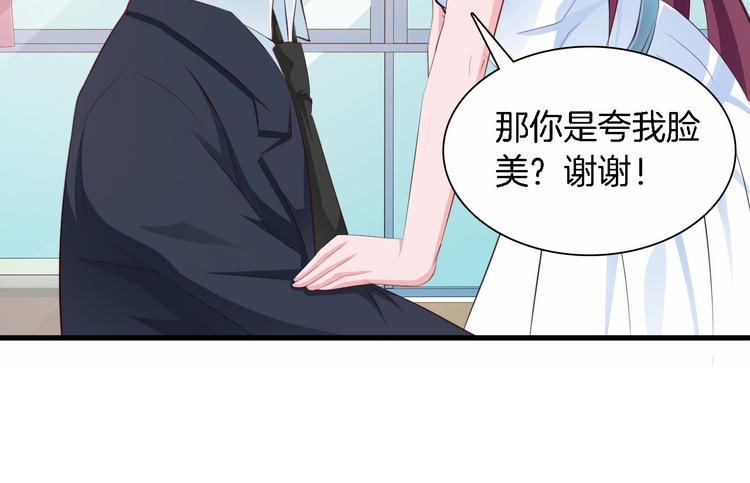 第6话 最好不要爱上我(1/3)-第7话