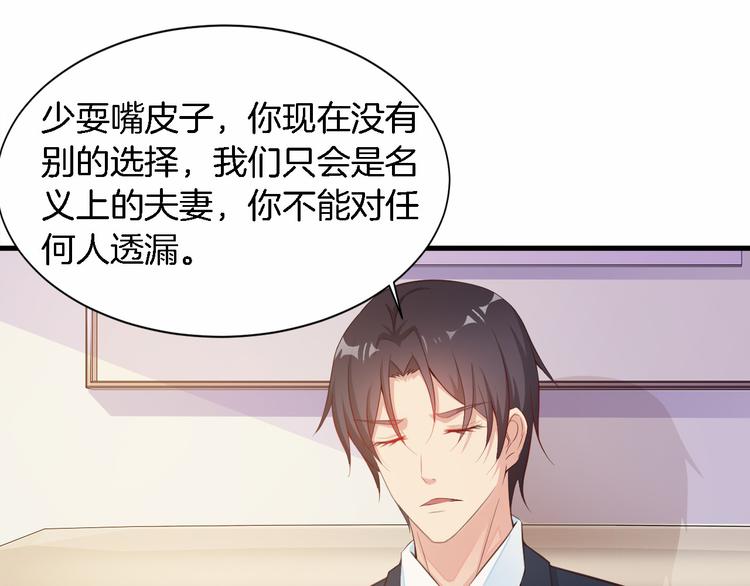 第6话 最好不要爱上我(1/3)-第7话