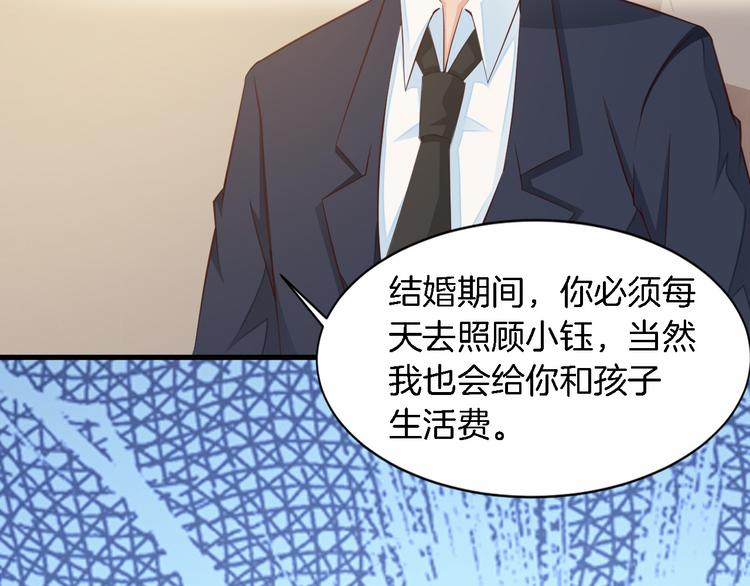 第6话 最好不要爱上我(1/3)-第7话