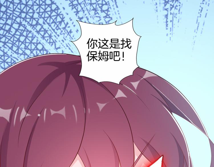 第6话 最好不要爱上我(1/3)-第7话