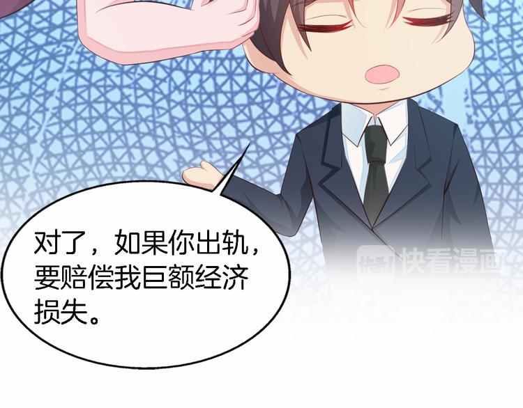 第6话 最好不要爱上我(1/3)-第7话