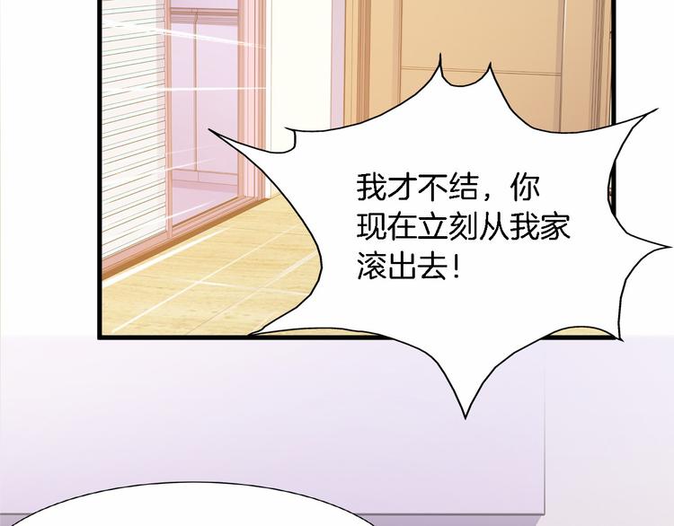 第6话 最好不要爱上我(1/3)-第7话