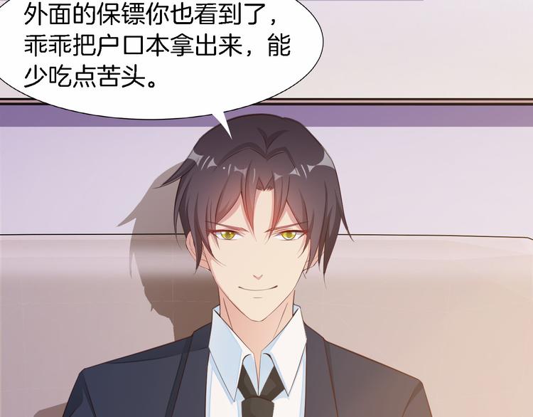 第6话 最好不要爱上我(1/3)-第7话