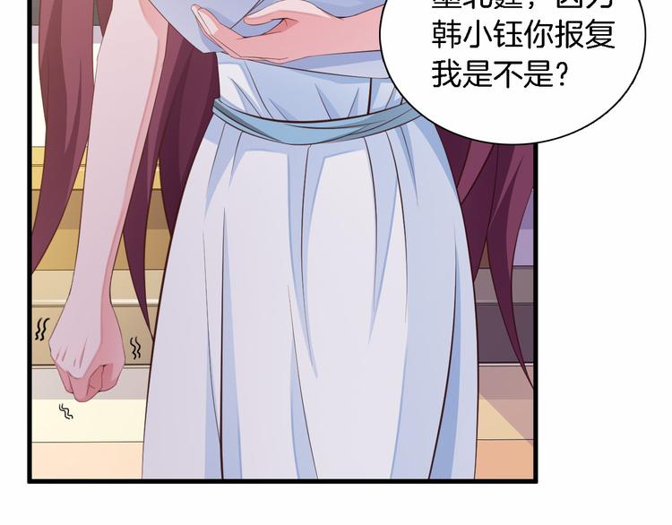 第6话 最好不要爱上我(1/3)-第7话