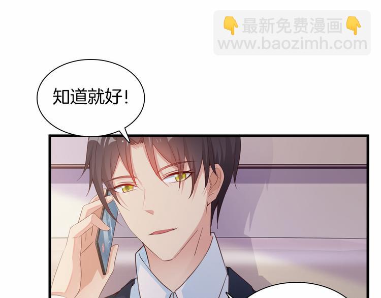 第6话 最好不要爱上我(1/3)-第7话