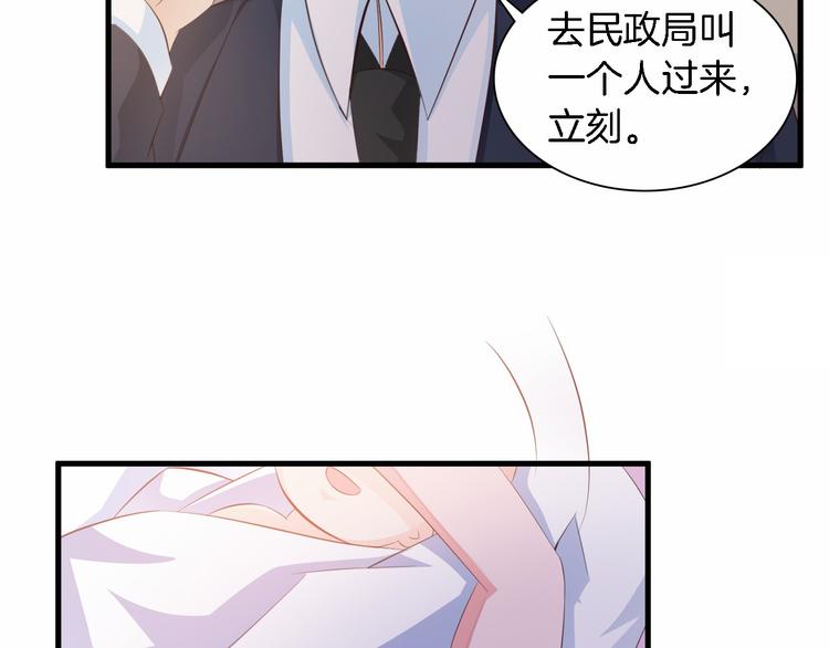 第6话 最好不要爱上我(1/3)-第7话