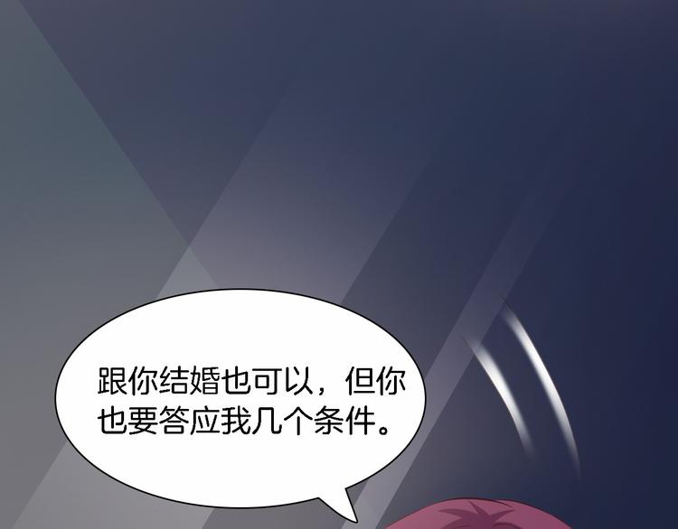 第6话 最好不要爱上我(1/3)-第7话