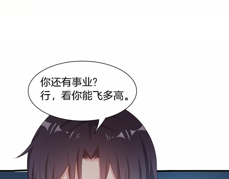 第6话 最好不要爱上我(1/3)-第7话