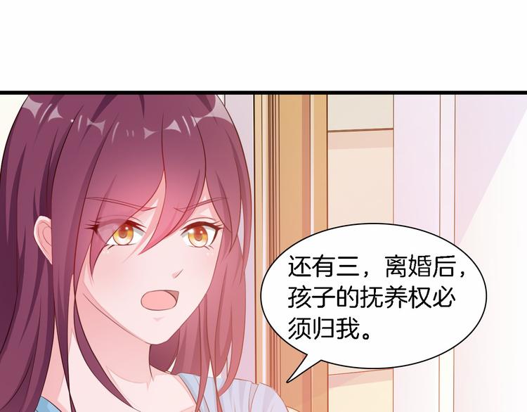 第6话 最好不要爱上我(1/3)-第7话