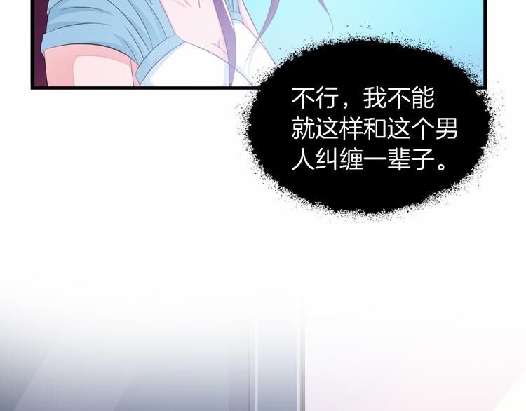 第6话 最好不要爱上我(1/3)-第7话