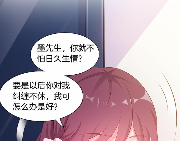 第6话 最好不要爱上我(1/3)-第7话