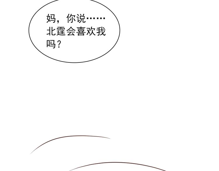 第8话 心机妹妹勾引姐夫？(1/3)-第9话