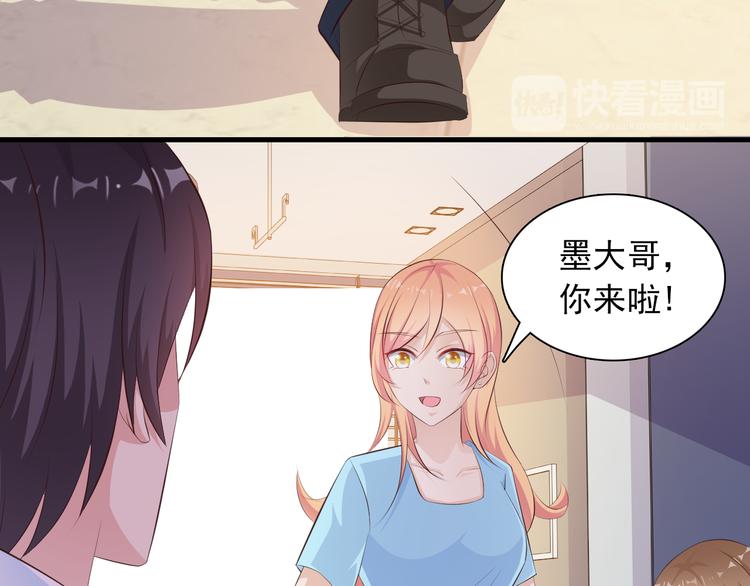 第8话 心机妹妹勾引姐夫？(1/3)-第9话