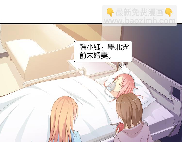 第8话 心机妹妹勾引姐夫？(1/3)-第9话