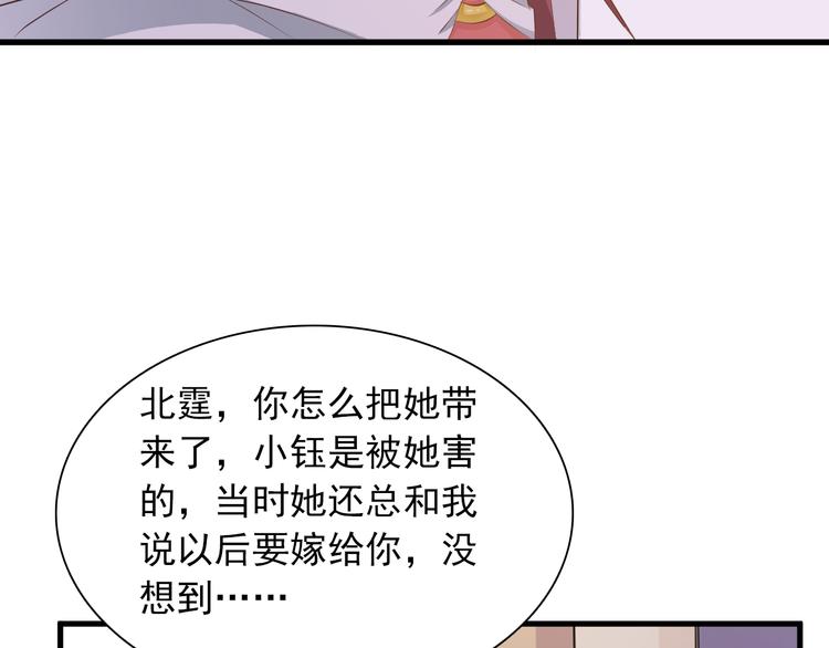 第8话 心机妹妹勾引姐夫？(1/3)-第9话