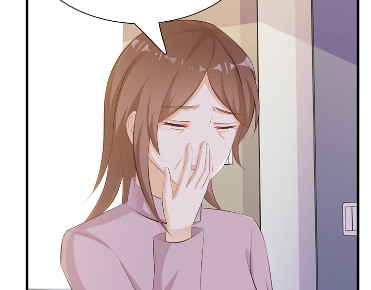 第8话 心机妹妹勾引姐夫？(1/3)-第9话