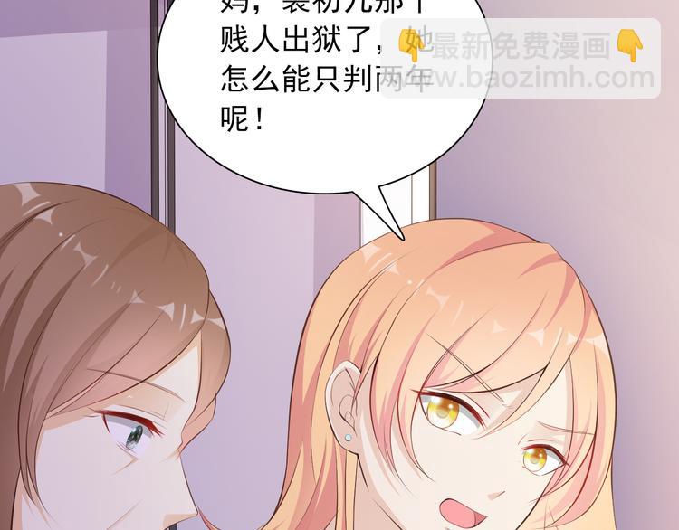 第8话 心机妹妹勾引姐夫？(1/3)-第9话