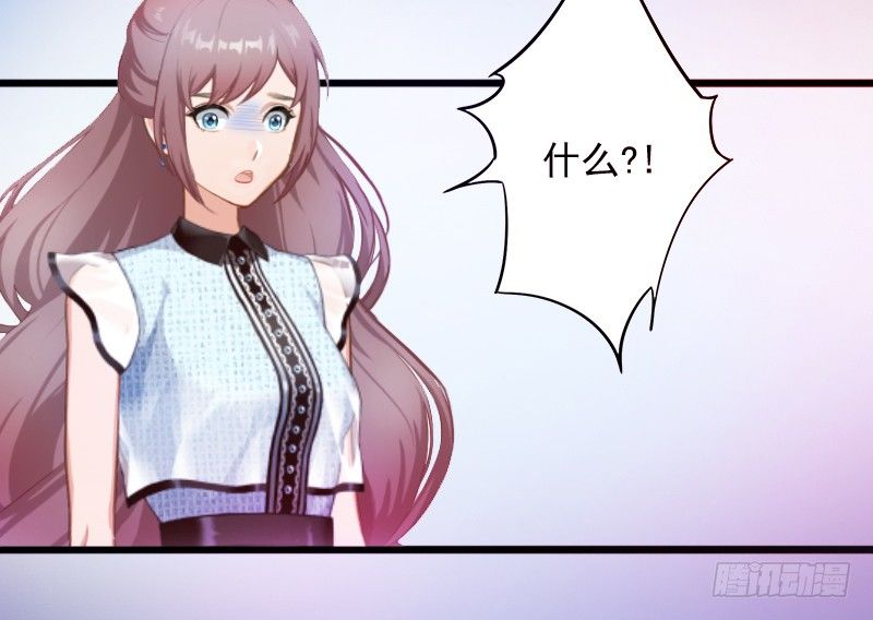 第1话 一夜荒唐-第1话