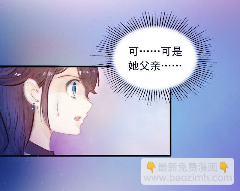 第1话 一夜荒唐-第1话