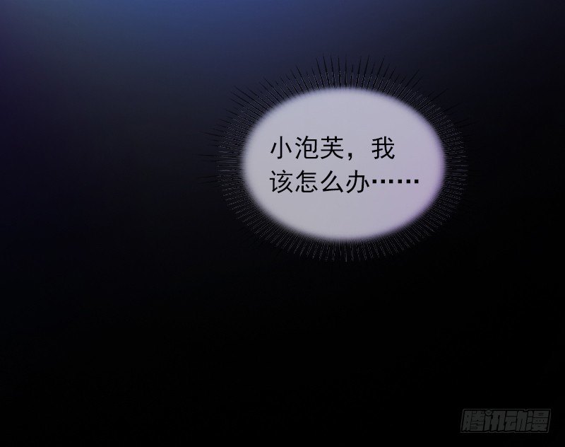 第1话 一夜荒唐-第1话