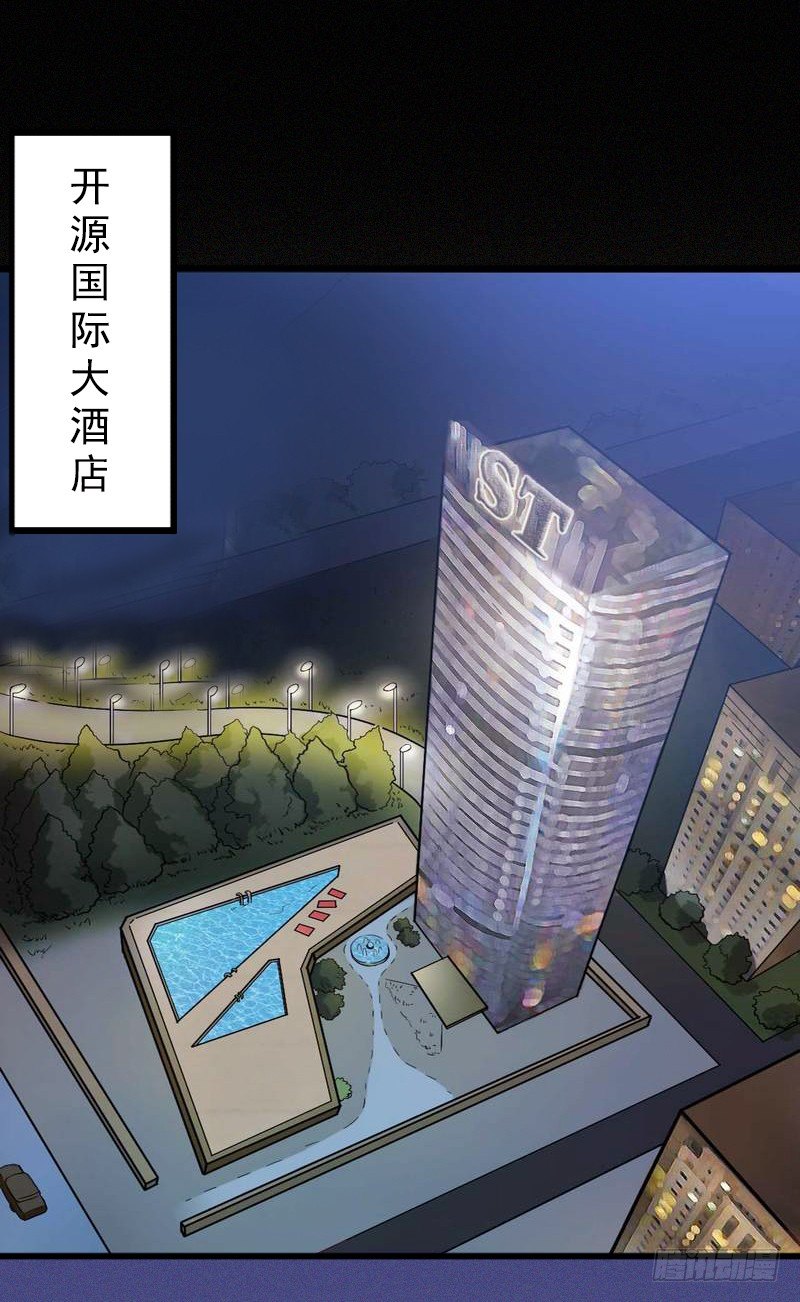 第1话 一夜荒唐-第1话