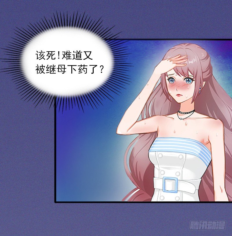 第1话 一夜荒唐-第1话