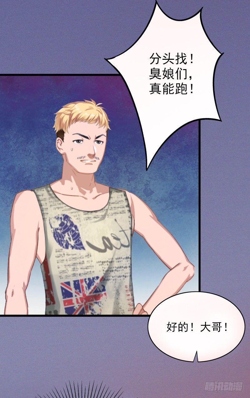 第1话 一夜荒唐-第1话