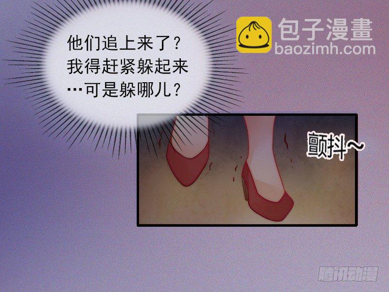 第1话 一夜荒唐-第1话