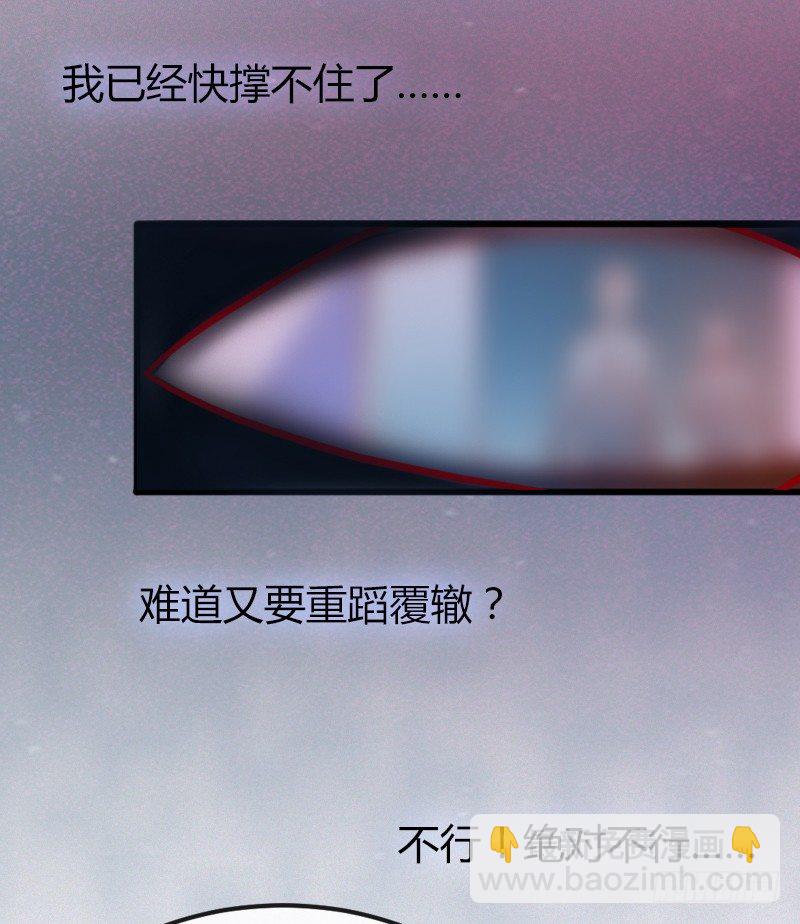 第1话 一夜荒唐-第1话