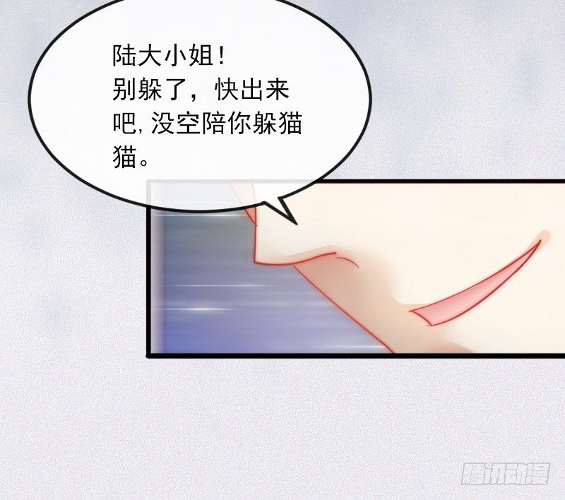 第1话 一夜荒唐-第1话