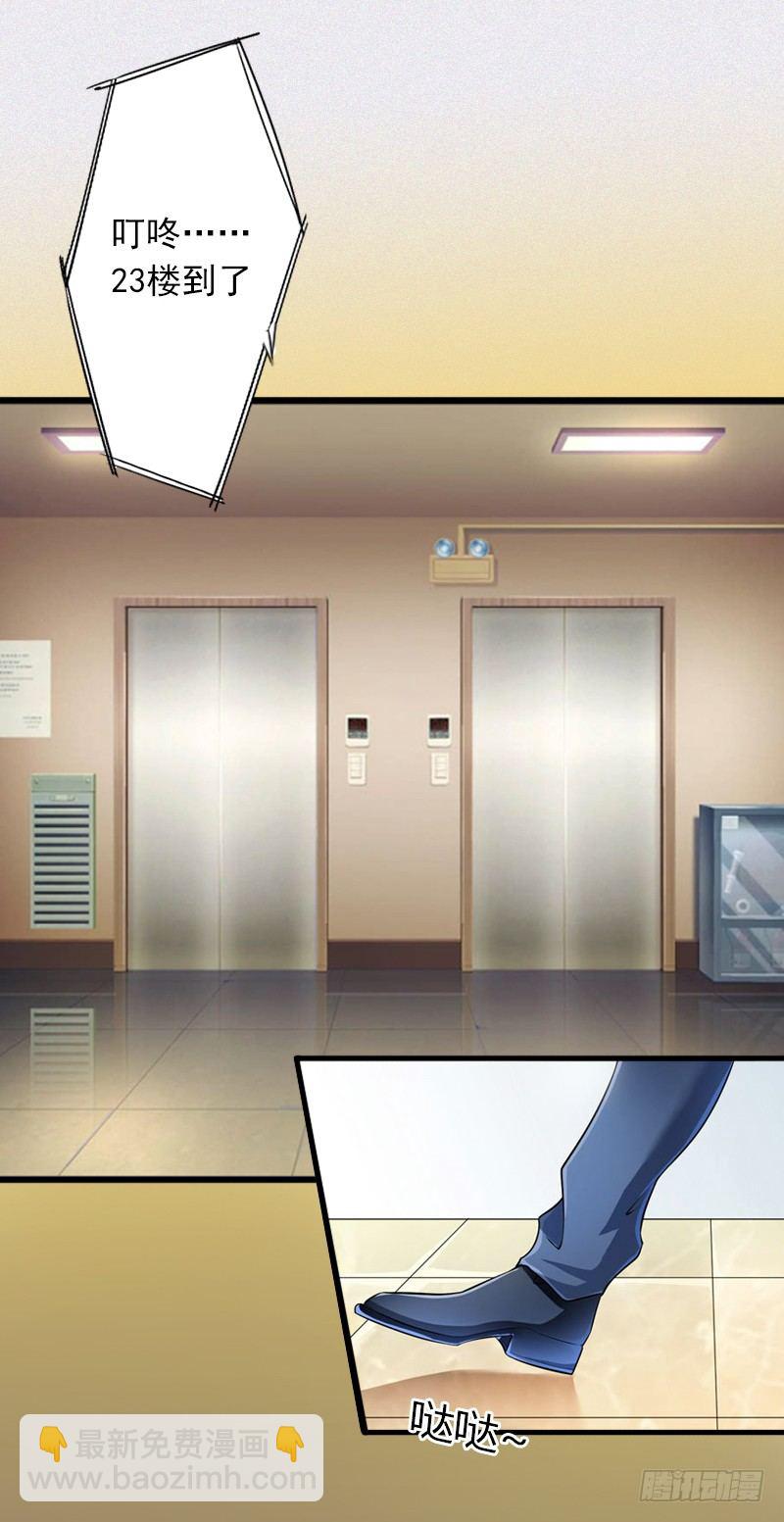 第1话 一夜荒唐-第1话