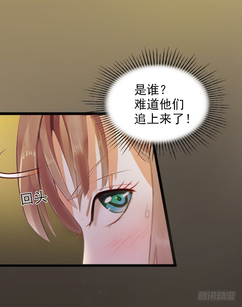 第1话 一夜荒唐-第1话