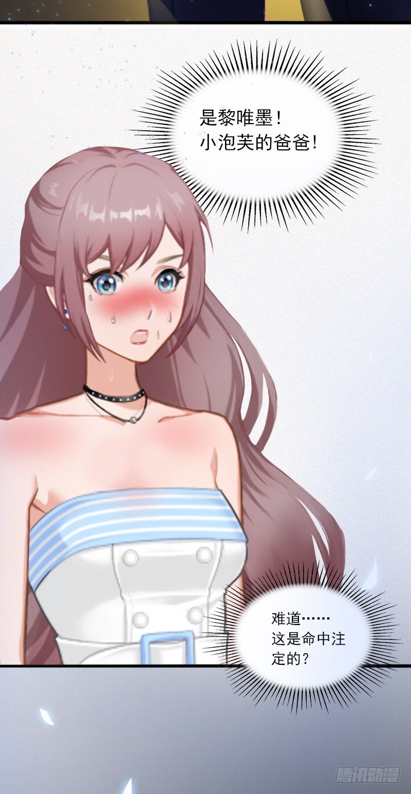 第1话 一夜荒唐-第1话