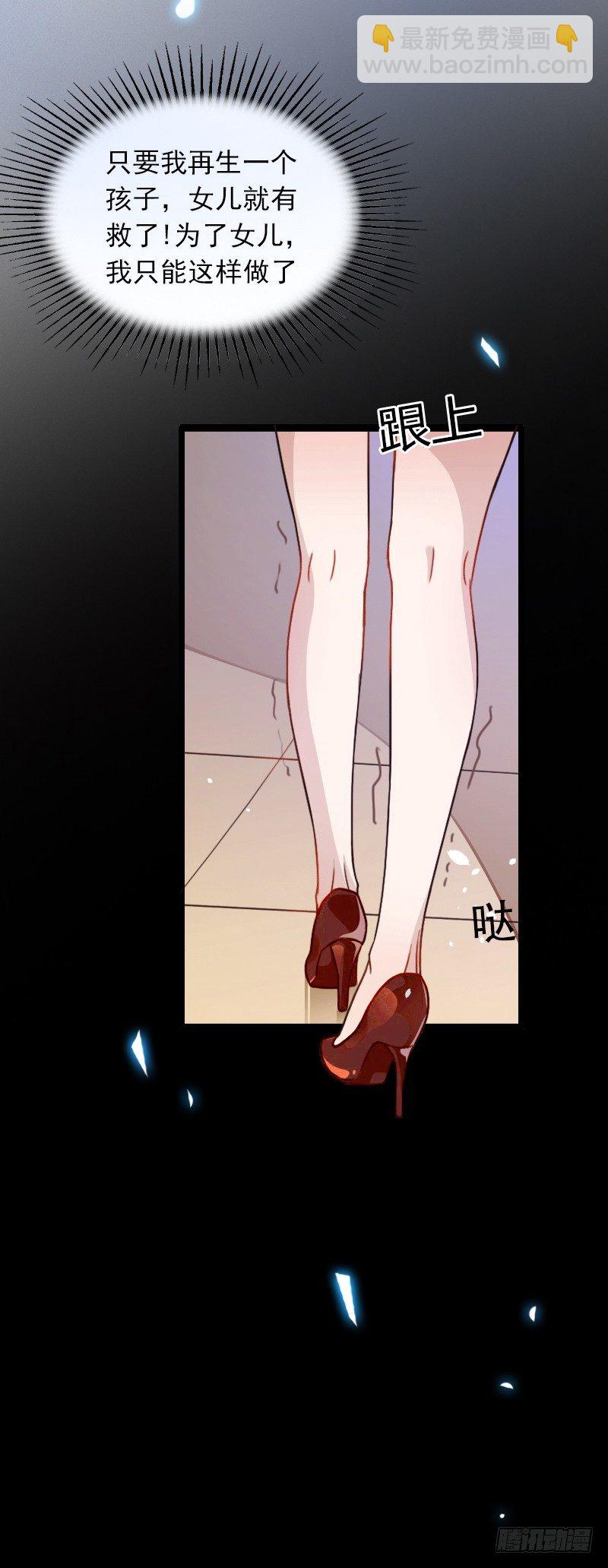 第1话 一夜荒唐-第1话