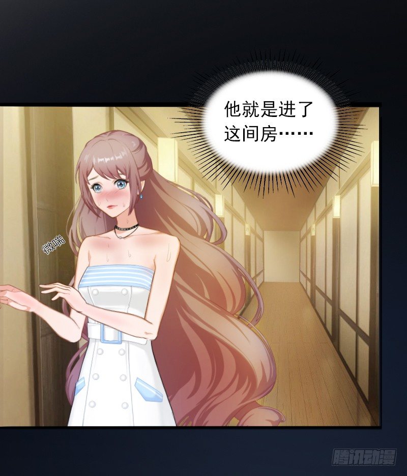 第1话 一夜荒唐-第1话