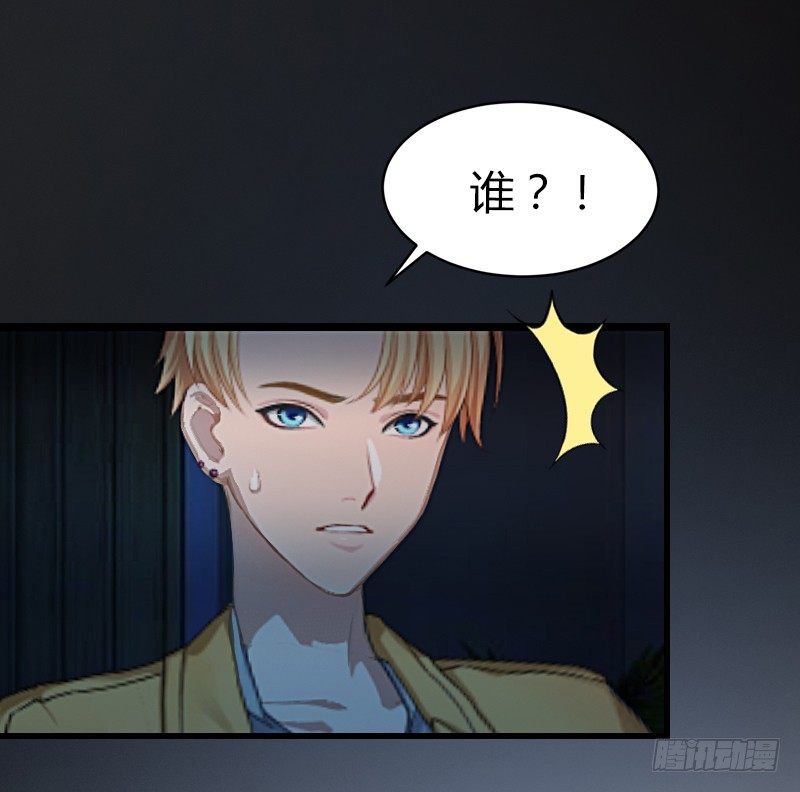 第1话 一夜荒唐-第1话