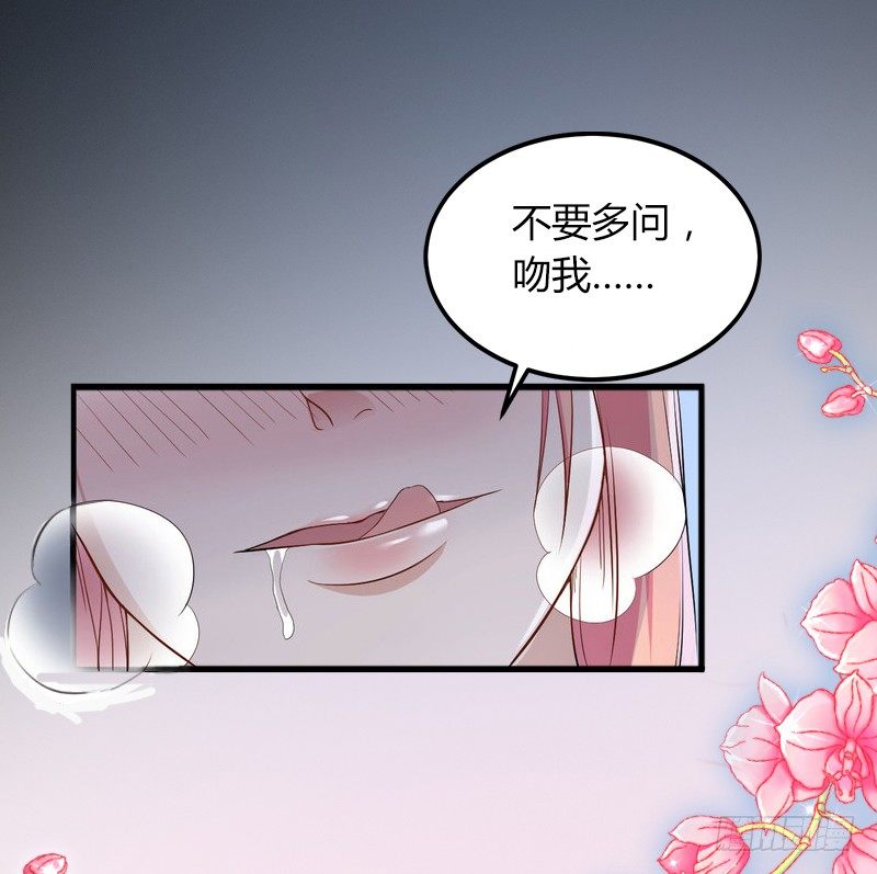 第1话 一夜荒唐-第1话