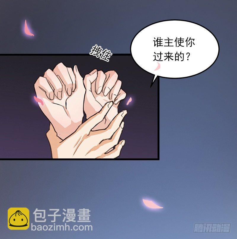 第1话 一夜荒唐-第1话