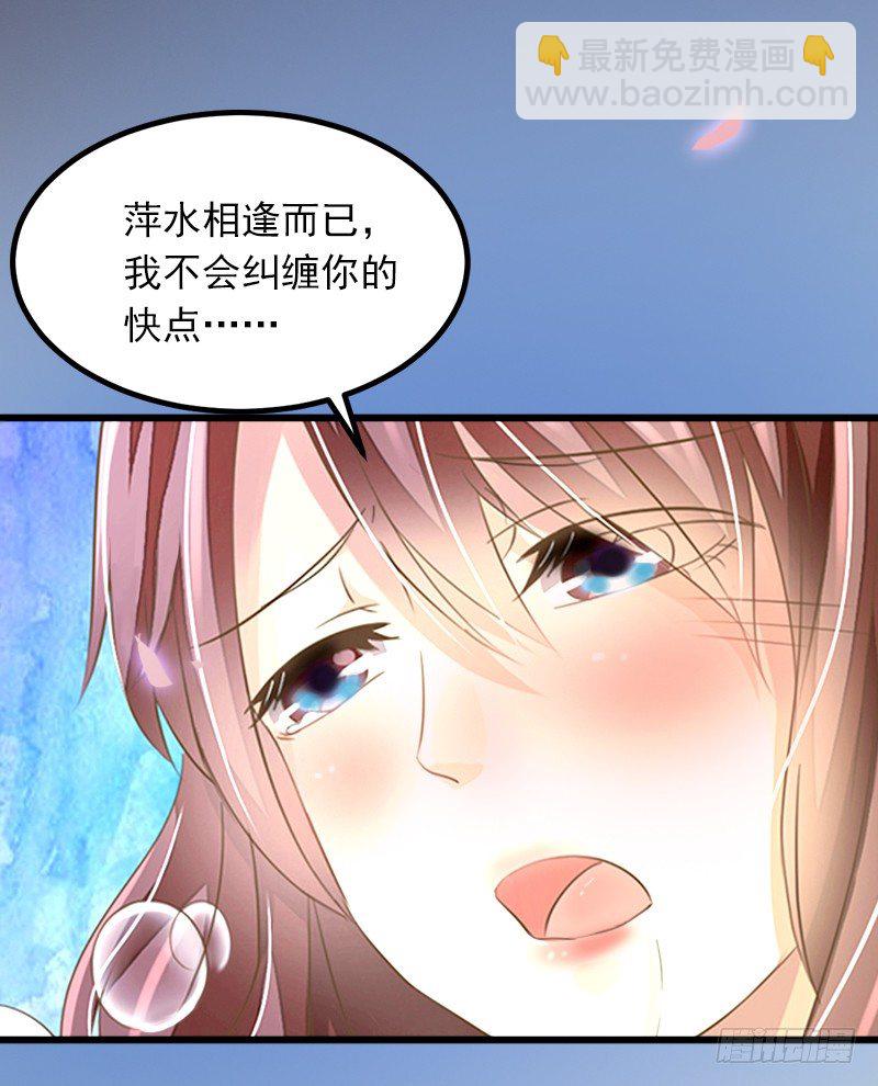 第1话 一夜荒唐-第1话