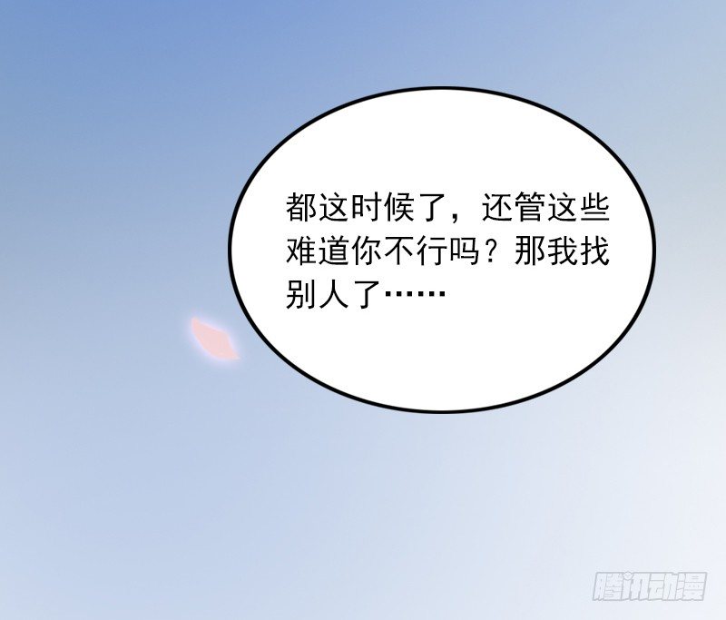 第1话 一夜荒唐-第1话