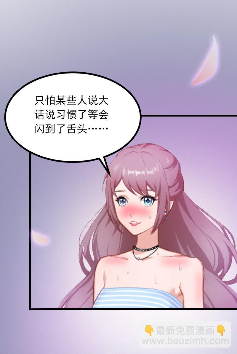 第1话 一夜荒唐-第1话