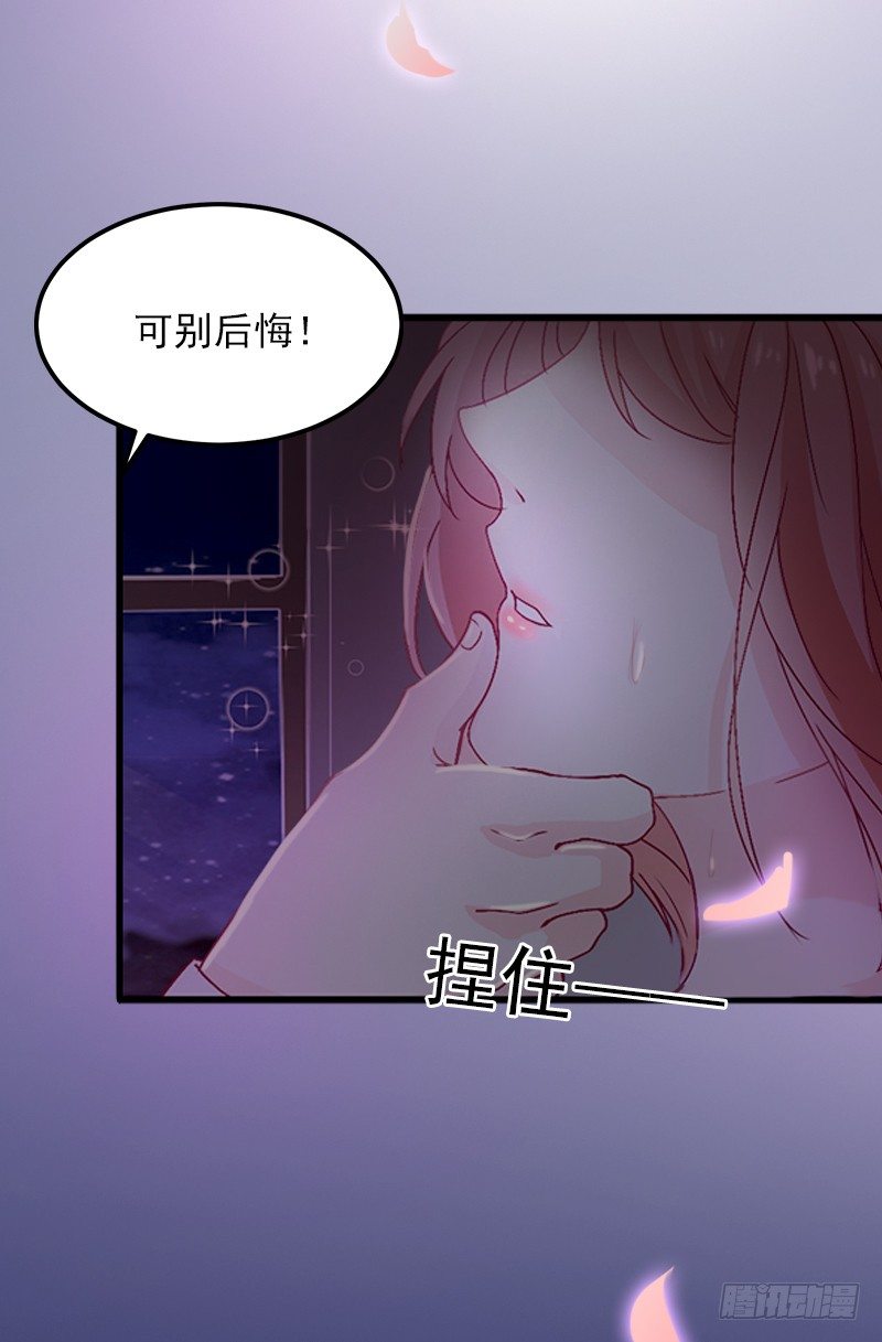 第1话 一夜荒唐-第1话