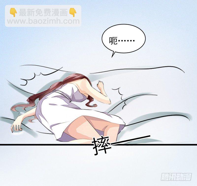 第1话 一夜荒唐-第1话