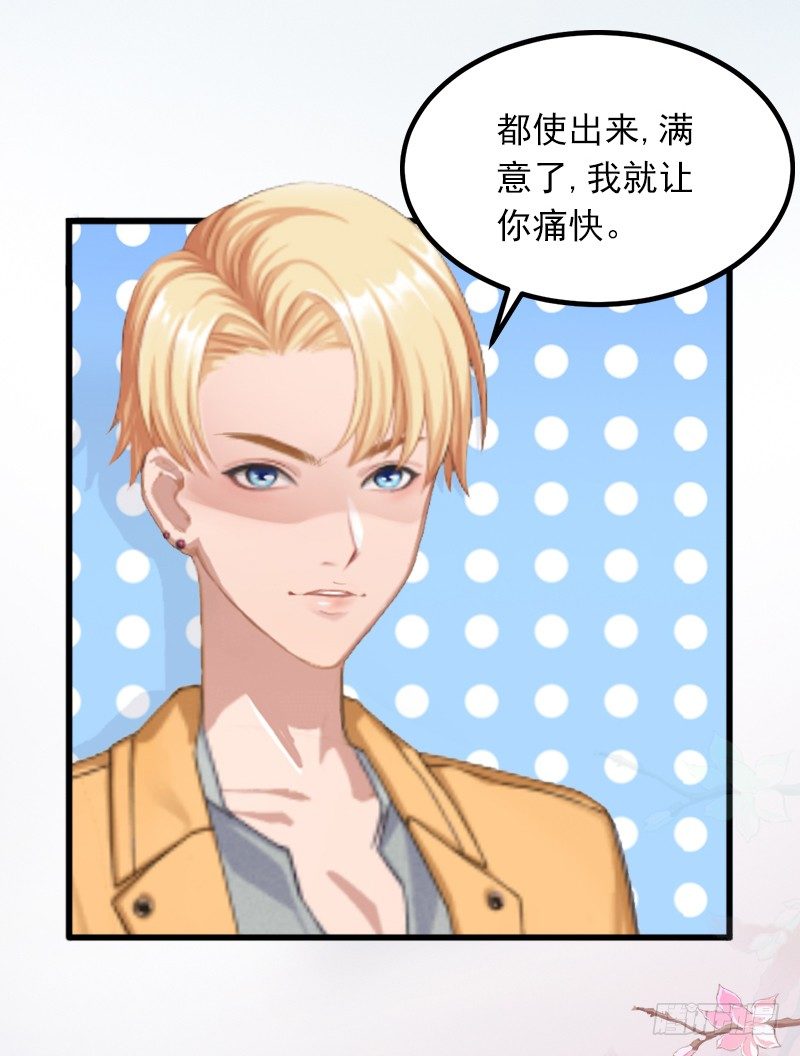 第1话 一夜荒唐-第1话