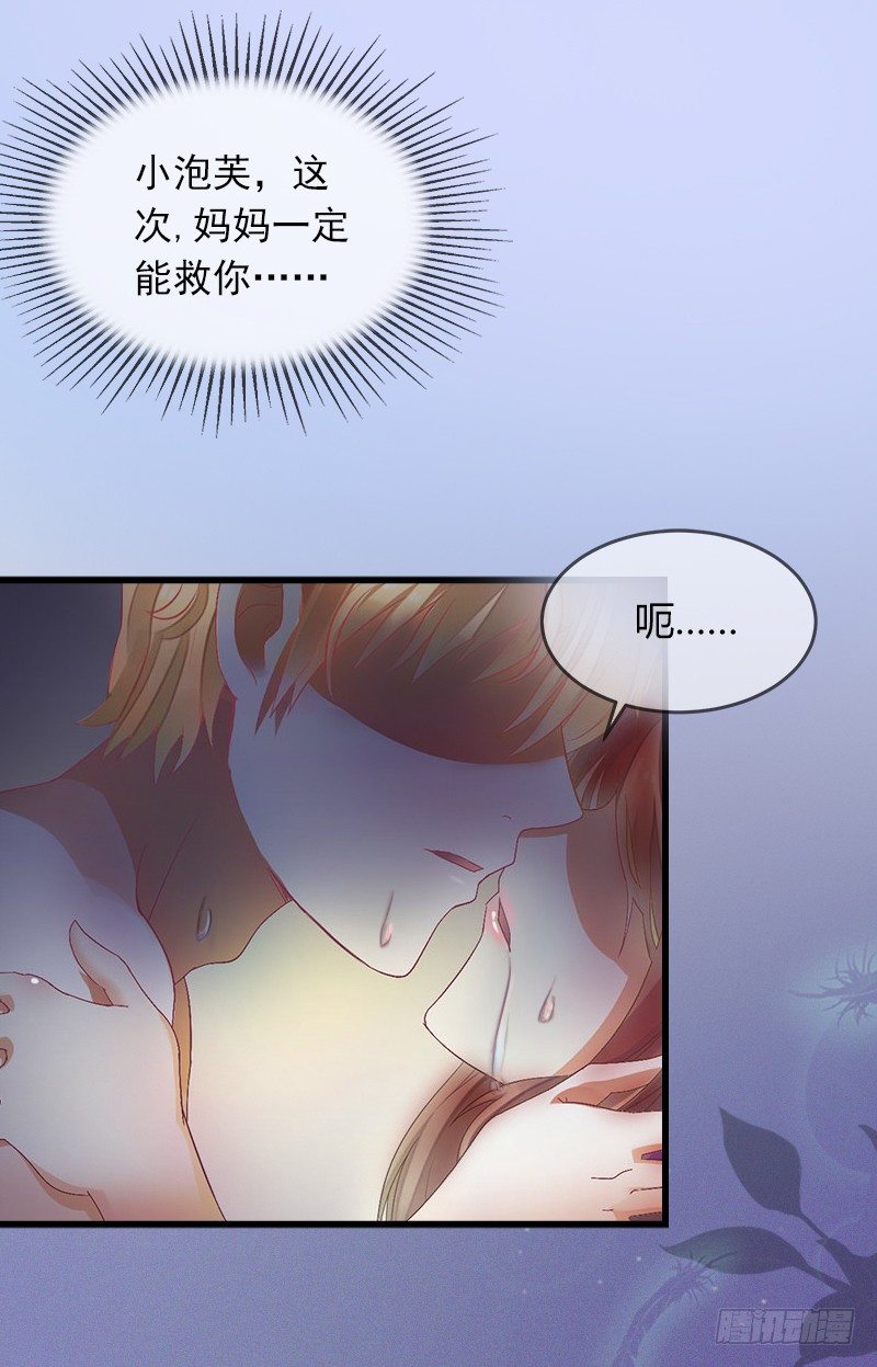 第1话 一夜荒唐-第1话