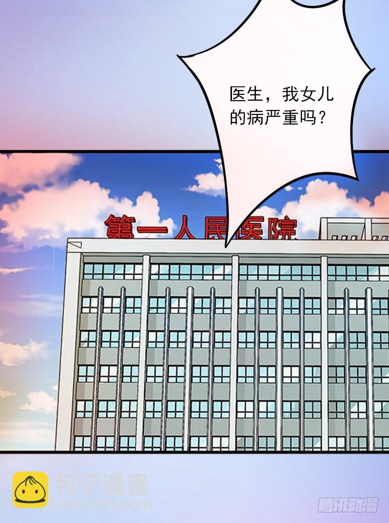 第1话 一夜荒唐-第1话