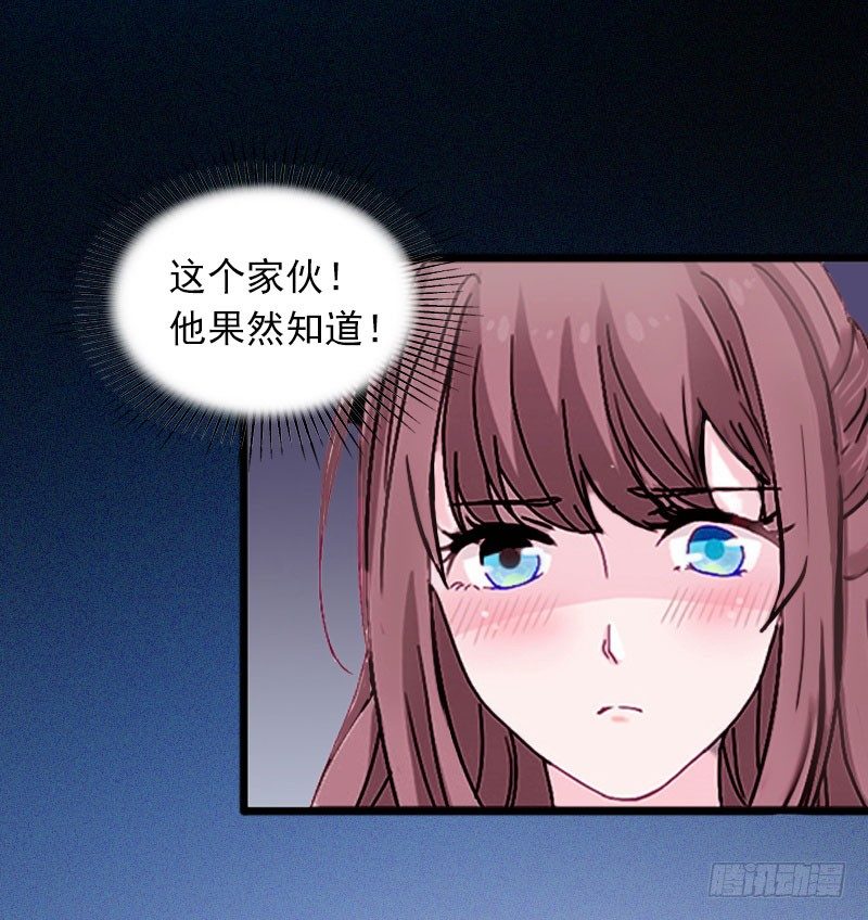 第13话 他发现了什么？-第13话